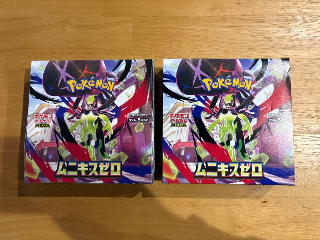 ムニキスゼロ2箱（1箱はシュリンクあり、1箱はシュリンクなしペリペリあり）