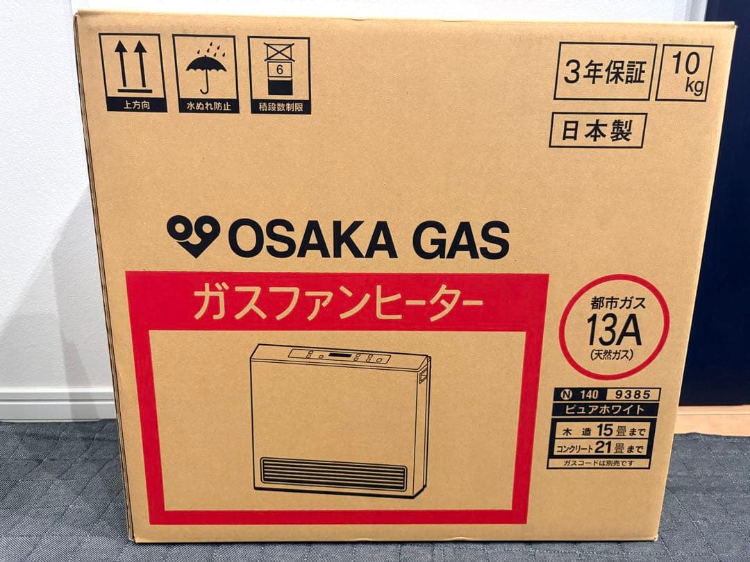 大阪ガス　ガスファンヒーター 13A