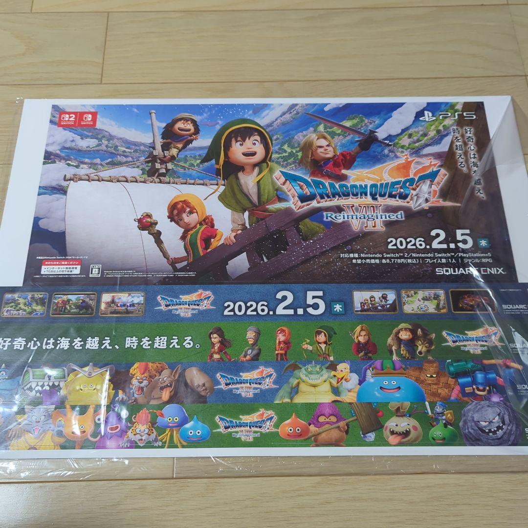 ドラゴンクエスト7販促ＰＯＰ