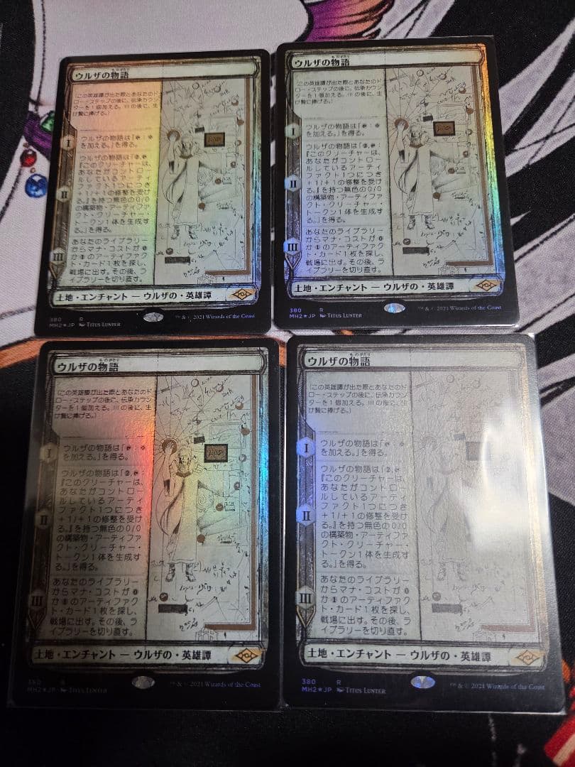 MTG ウルザの物語　スケッチ　foil