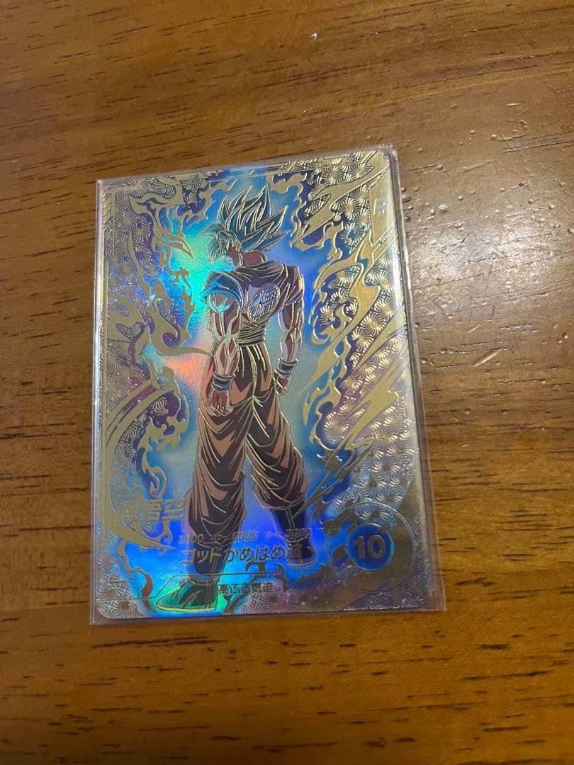 sdvtp-001 パラレル 孫悟空 ドラゴンボールスーパーダイバーズ