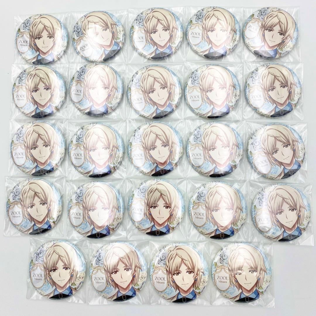 【匿名配送】spoon .2Di 応募者全員サービス　棗巳波 24点