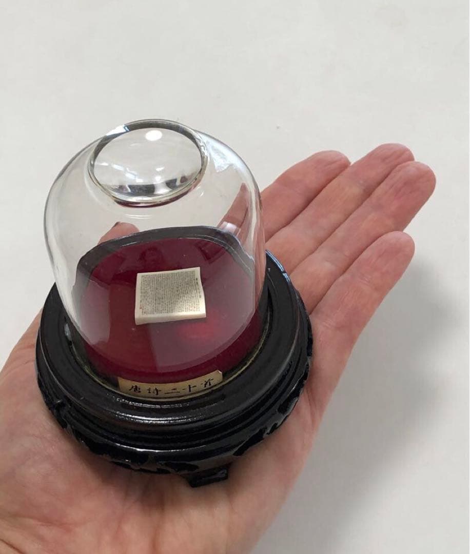 超絶技巧！極微細文字　唐詩二十首　中国工芸品