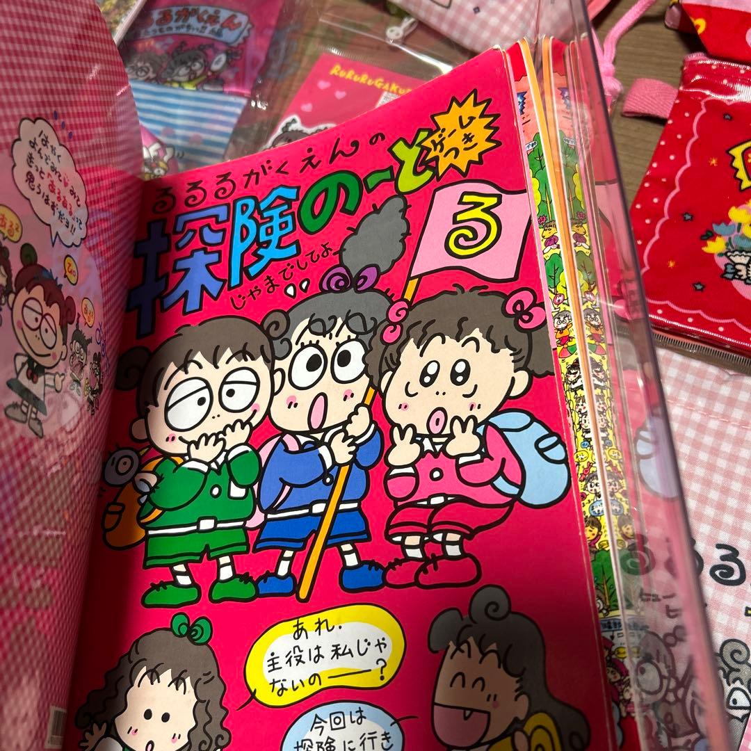 るるる学園　宝物セット　ノート　ハンカチ　シール　レターセット　サンリオ　当時物