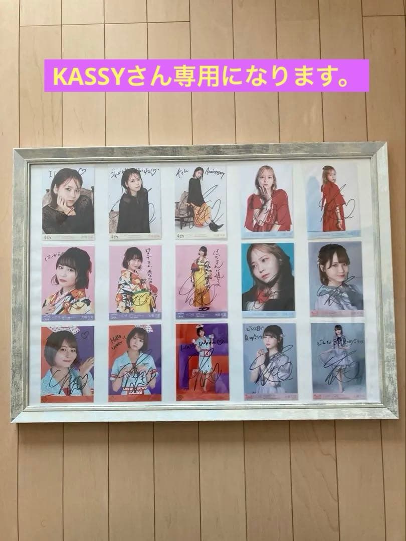 ＝LOVE 大場花菜直筆生写真コンプ