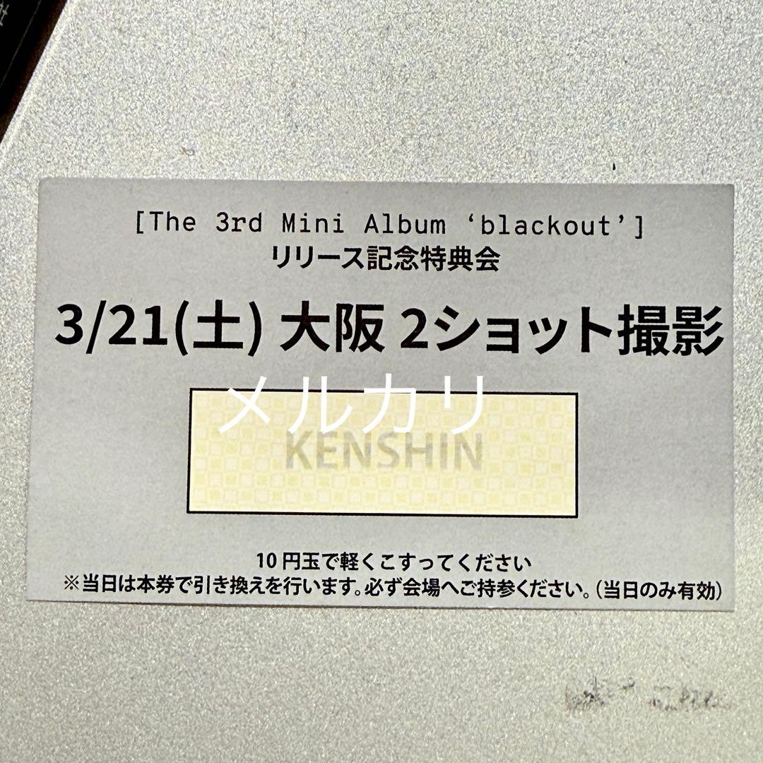 CLOSEYOUREYES クルユア ツーショ 3/21 大阪 ケンシン