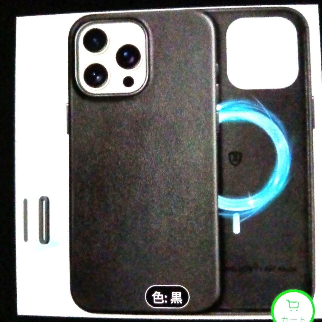 週末セール SHIELDONのiPhone 16 Pro Max対応本革ケース