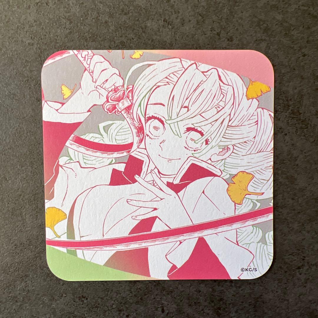 鬼滅の刃　木製カレンダー　コースター　甘露寺蜜璃　伊黒小芭内　両面　JCS 限定