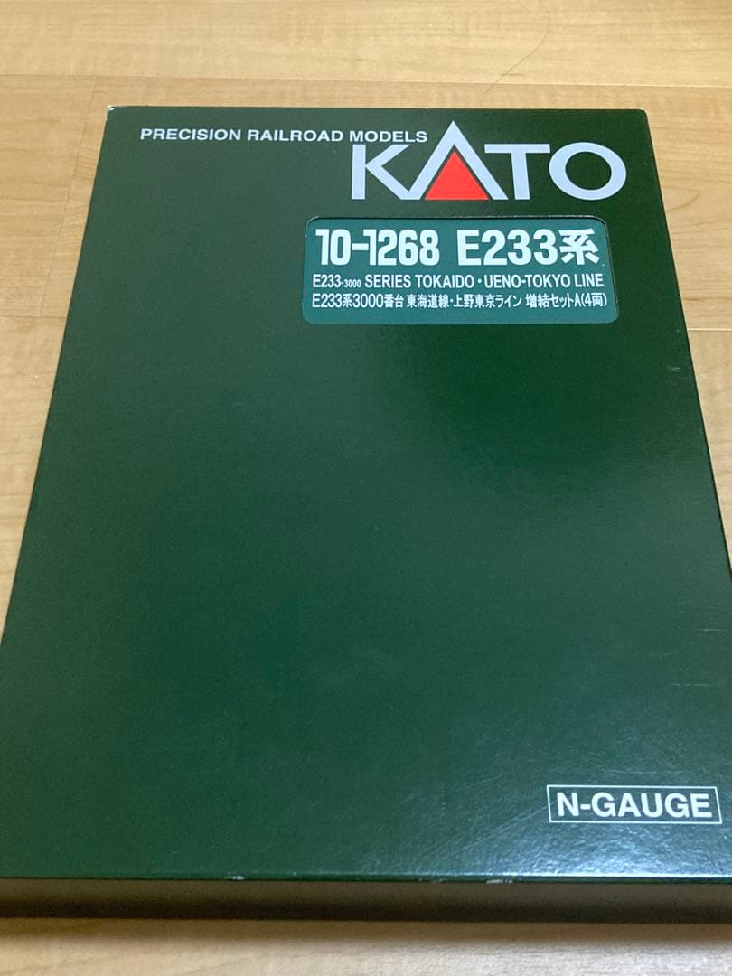 【10両編成】KATO E233系上野東京ライン・東海道線