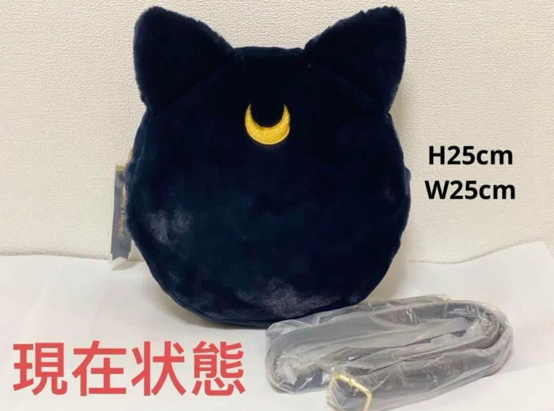 新品未使用 タグ付 HoneySalon セーラームーン ルナ リュック