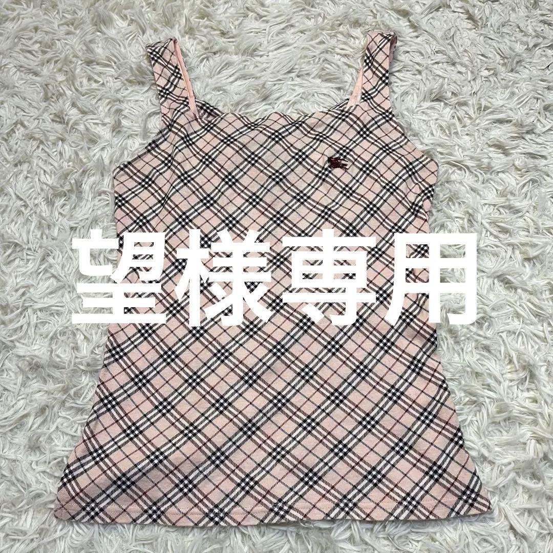 BURBERRY バーバリー　ノバチェック　リボン　タンクトップ　キャミ