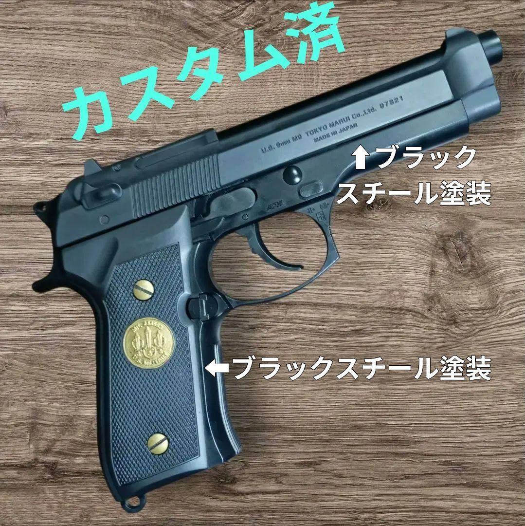 カスタム 塗装 ベレッタ エアコッキングガン