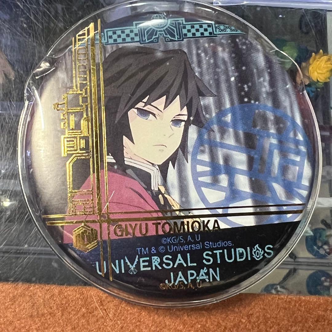 鬼滅の刃　USJ 限定 冨岡義勇　缶バッジ　2021