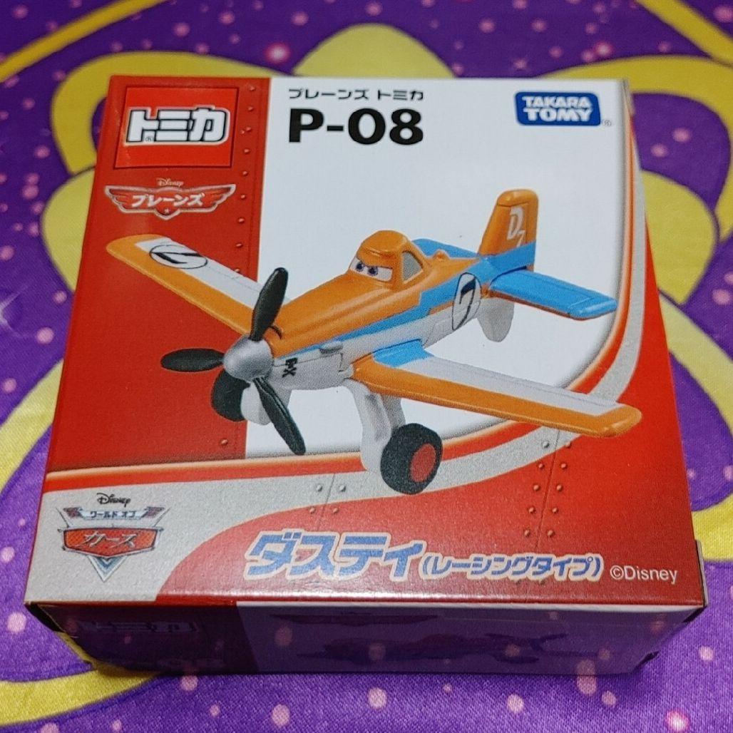 プレーンズ トミカ P-08 ダスティ(レーシングタイプ)