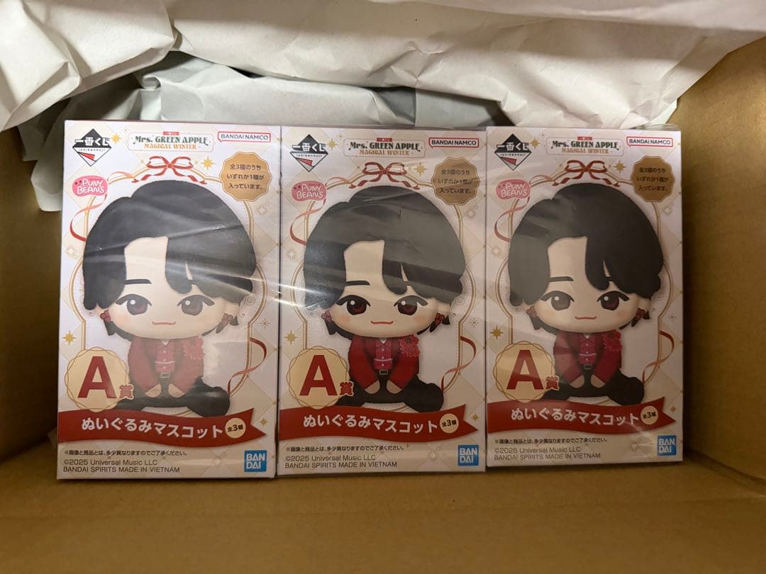 Mrs. GREEN APPLE一番くじ ダブルチャンスぬいぐるみマスコット3種