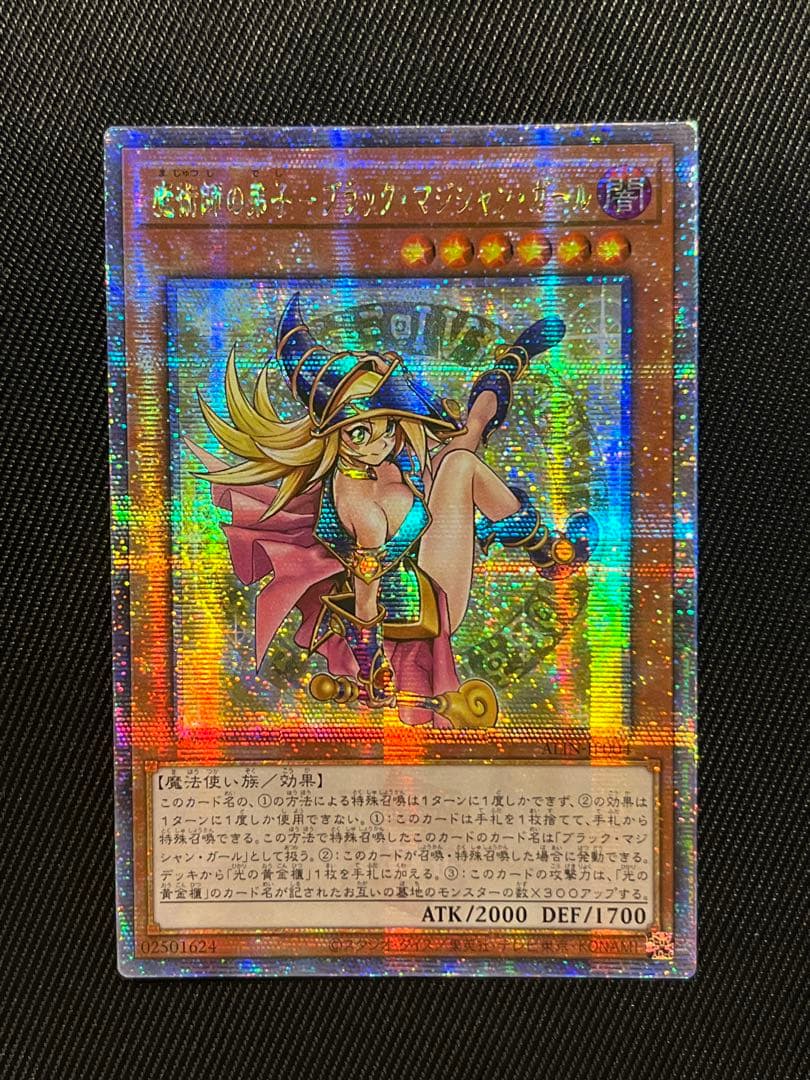 遊戯王　魔術師の弟子　ブラックマジシャンガール　　　25thシークレットレア