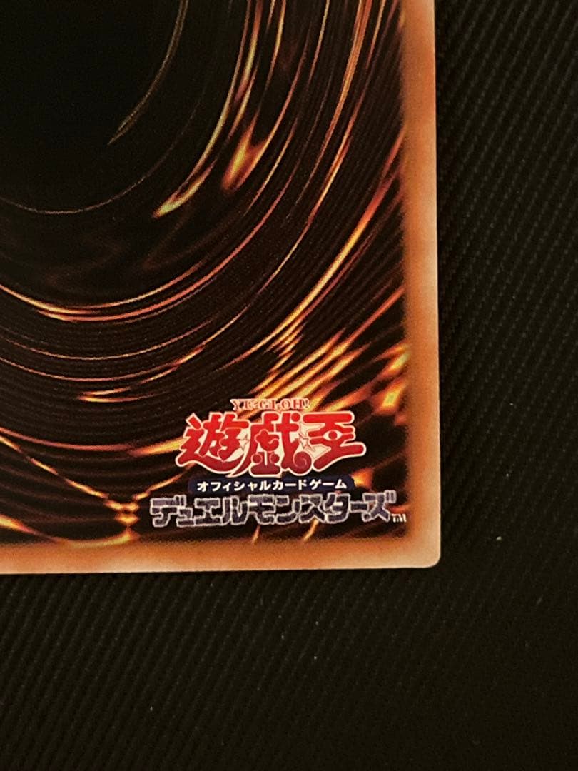 遊戯王　魔術師の弟子　ブラックマジシャンガール　　　25thシークレットレア