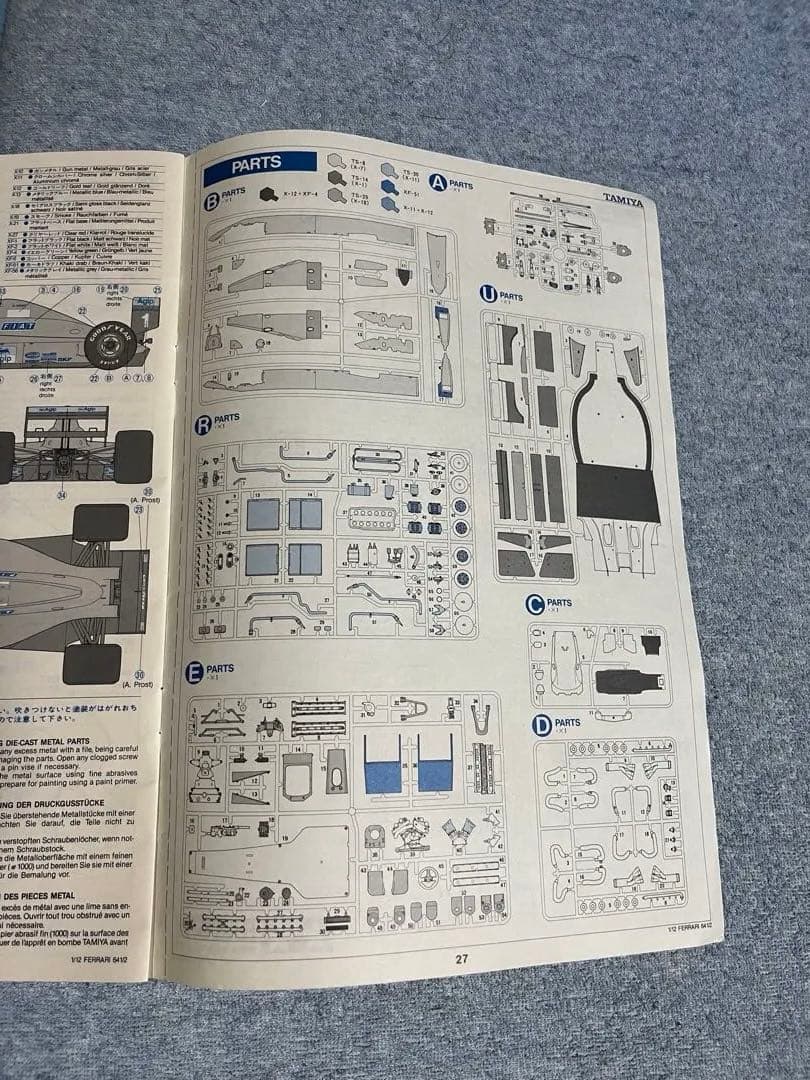 タミヤ　フェラーリ 641/2 (F190) 1/12スケール　未組み立て品
