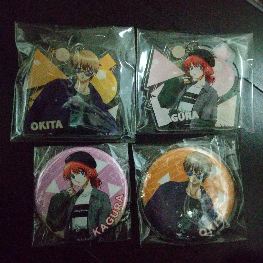 銀魂 スイパラ スイーツパラダイス コラボ 沖田総悟 神楽 アクキー 缶バッチ