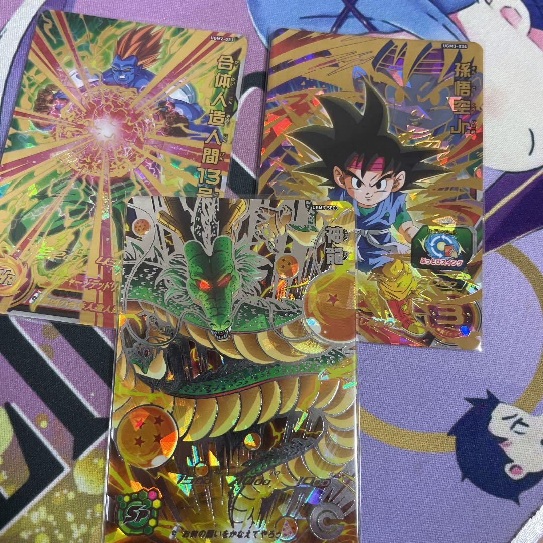 スーパードラゴンボールヒーローズ 神龍 悟空jr