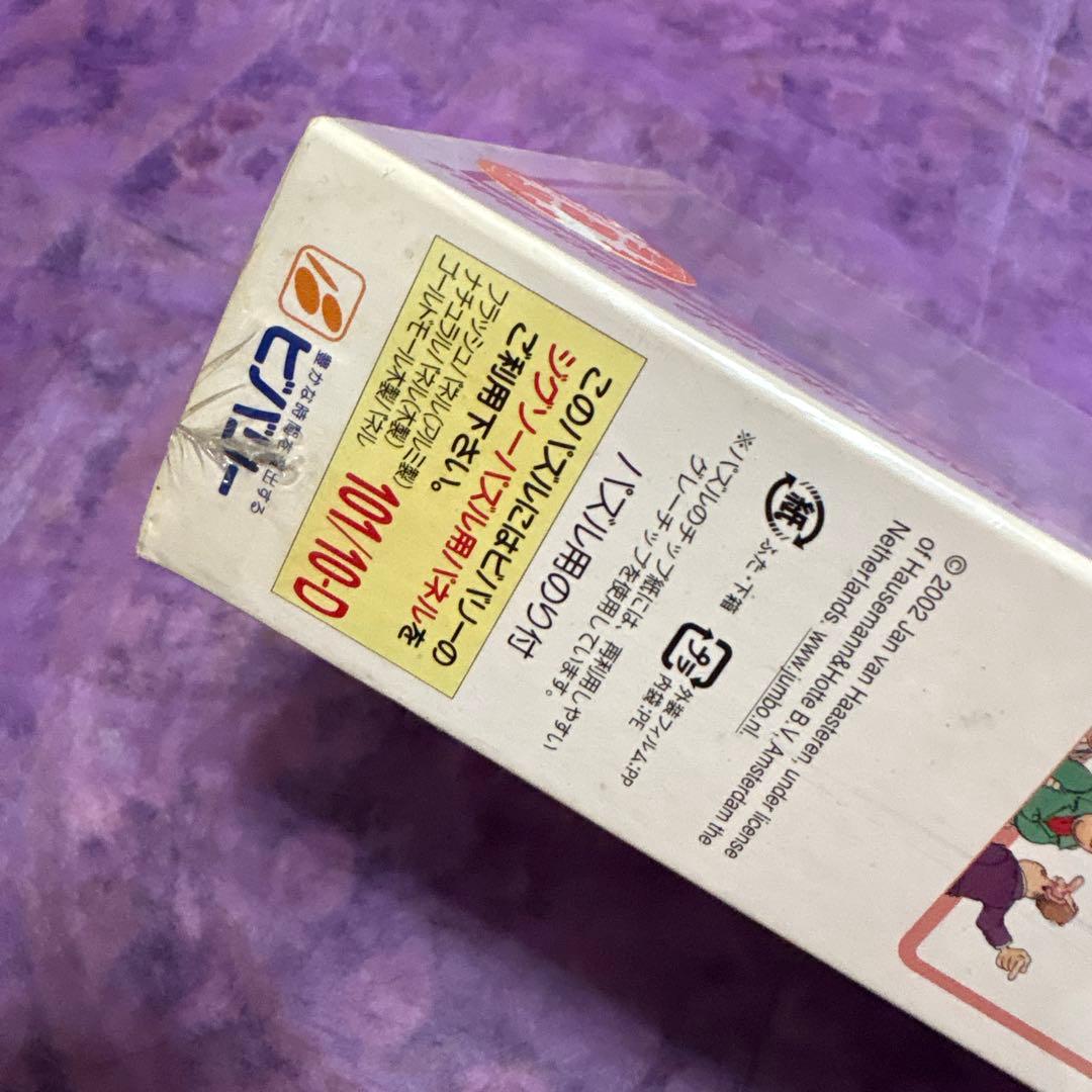 映画 ヤン・ファン・ハースターン レッドカード サッカー ジグソーパズル