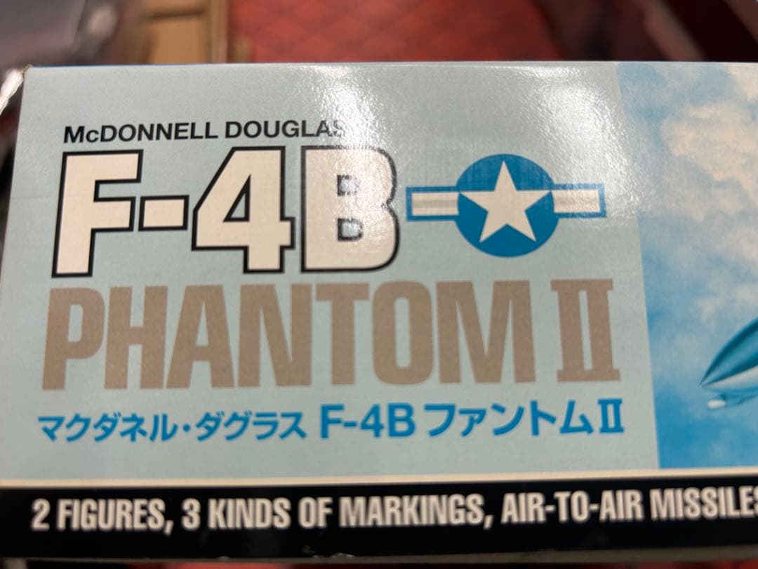 タミヤ マグダネル・ダグラス F-4BファントムII