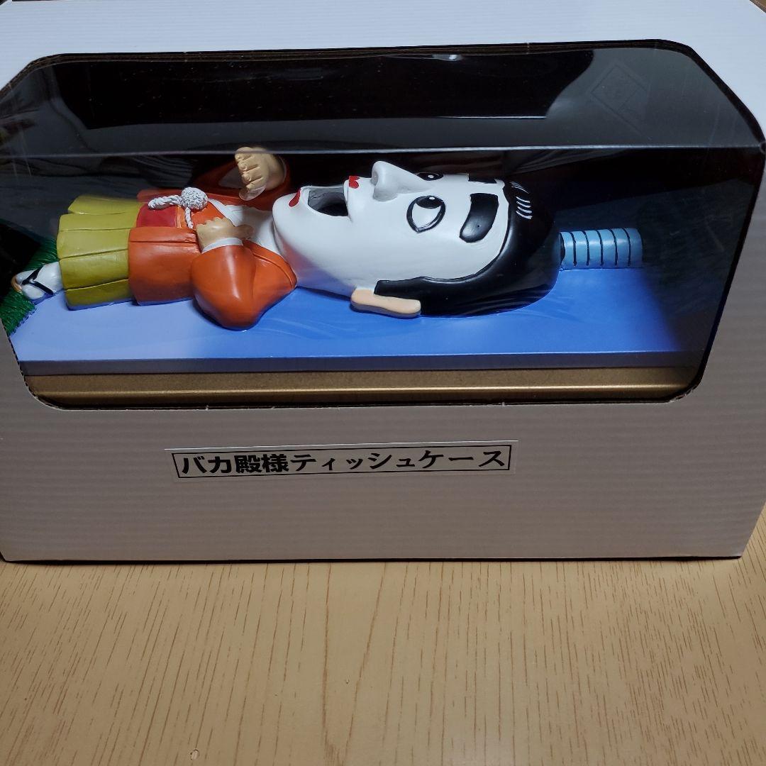 【バニタカ】バカ殿様ティッシュケース　2セット