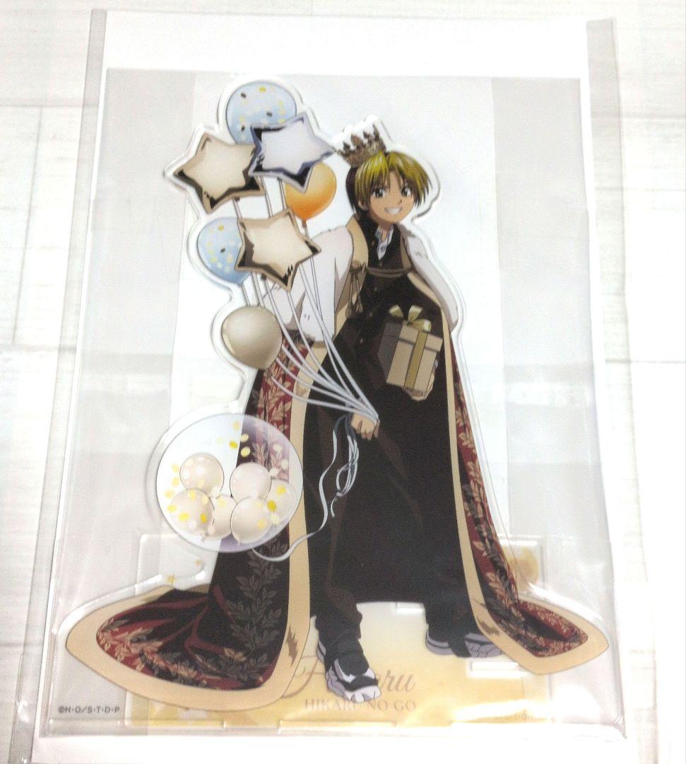 進藤ヒカル　バースデーくじ　S賞BIGアクリルスタンドフィギュア 進藤ヒカル2