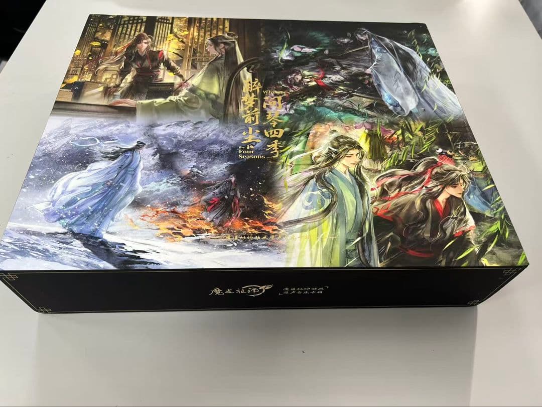 魔道祖師 醉梦前尘问琴四季 ギフトBOX 初版記念バージョン