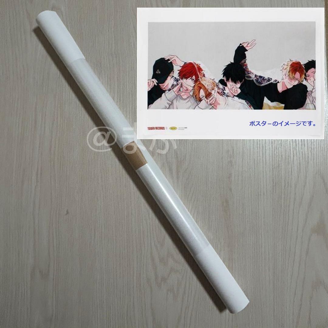 特典のみ★ギヴン THE BEST　タワレコ特典　B2ポスター