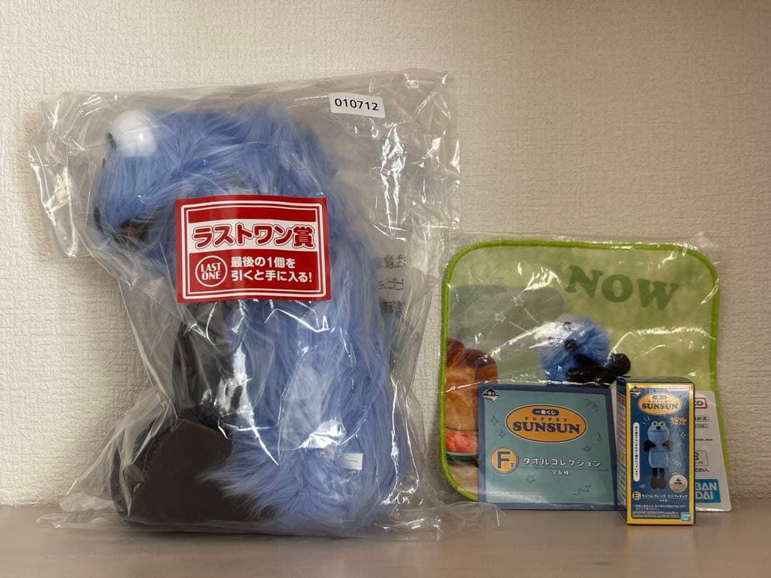 スンスン　一番くじ　ラストワン賞　3点セット