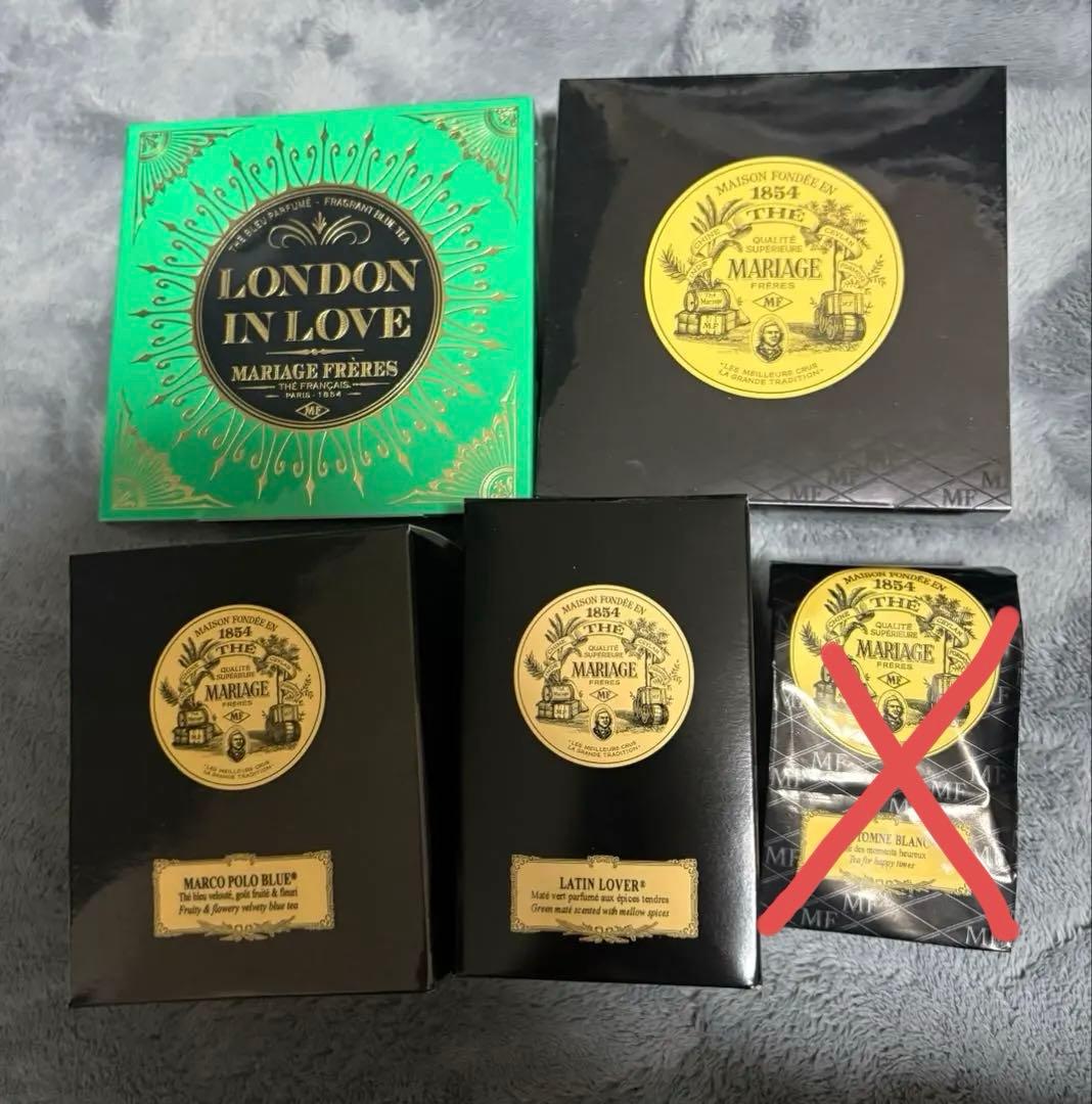 4点セット マリアージュフレール