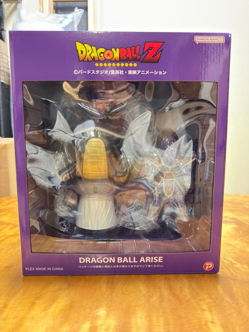 ドラゴンボール　アライズ　フリーザ第一形態