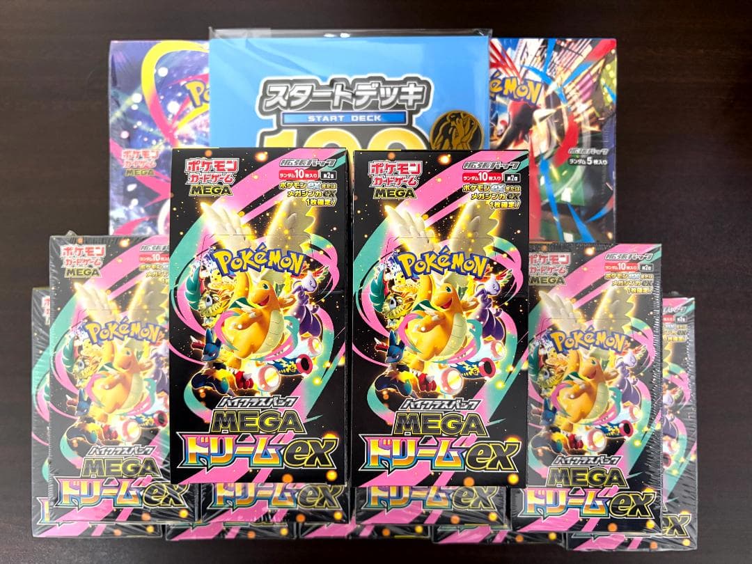 ポケモンカードゲーム ハイクラスパック MEGAドリームex等 合計13BOX