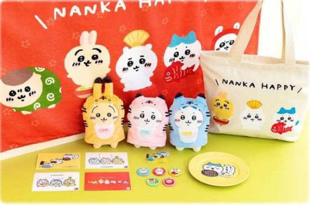 ちいかわ ハッピーバッグ 2022