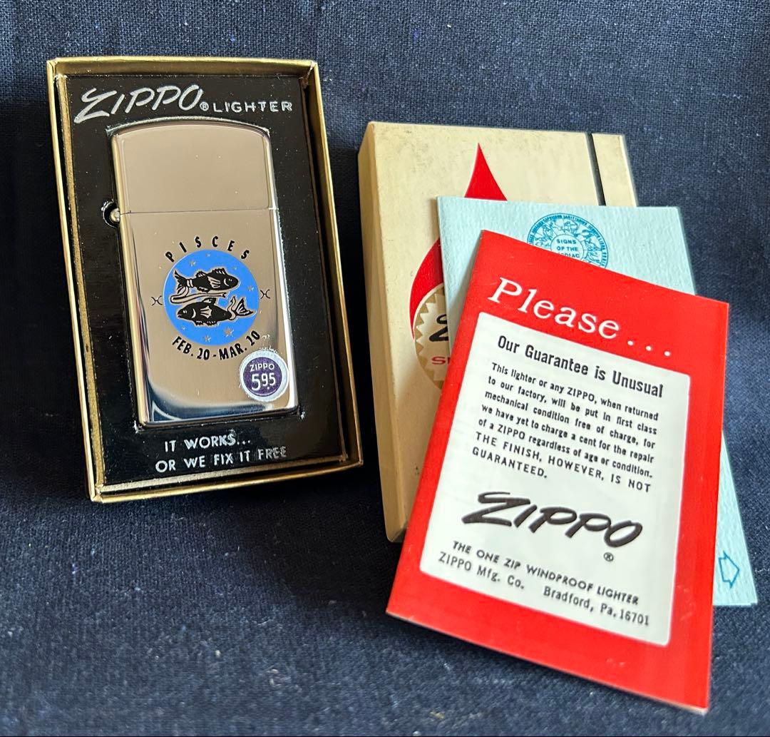 1972年製　ゾディアックシリーズ　魚座