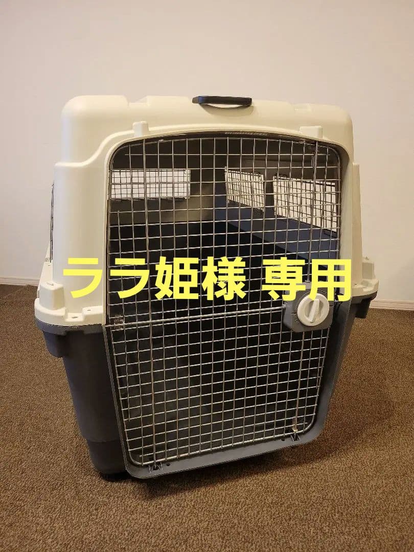 大型犬用キャリー
