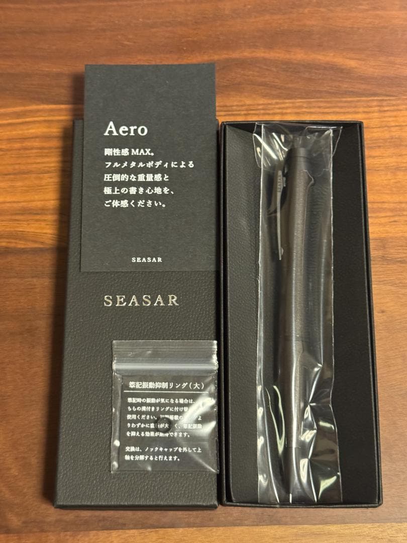 SEASAR aero シャーペン 剛性感MAX ガンメタル