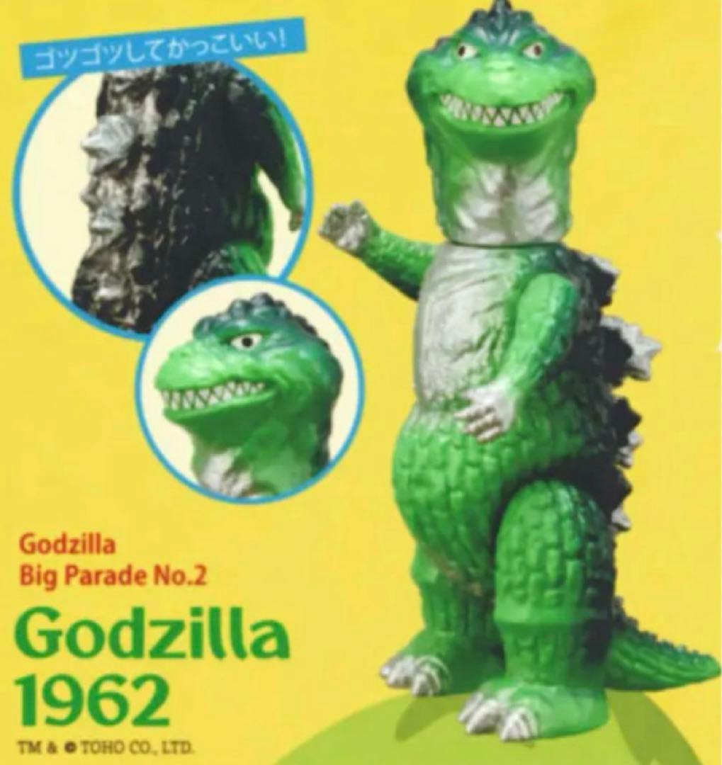 ゴジラ　1962 ENKA VINYL ソフビ
