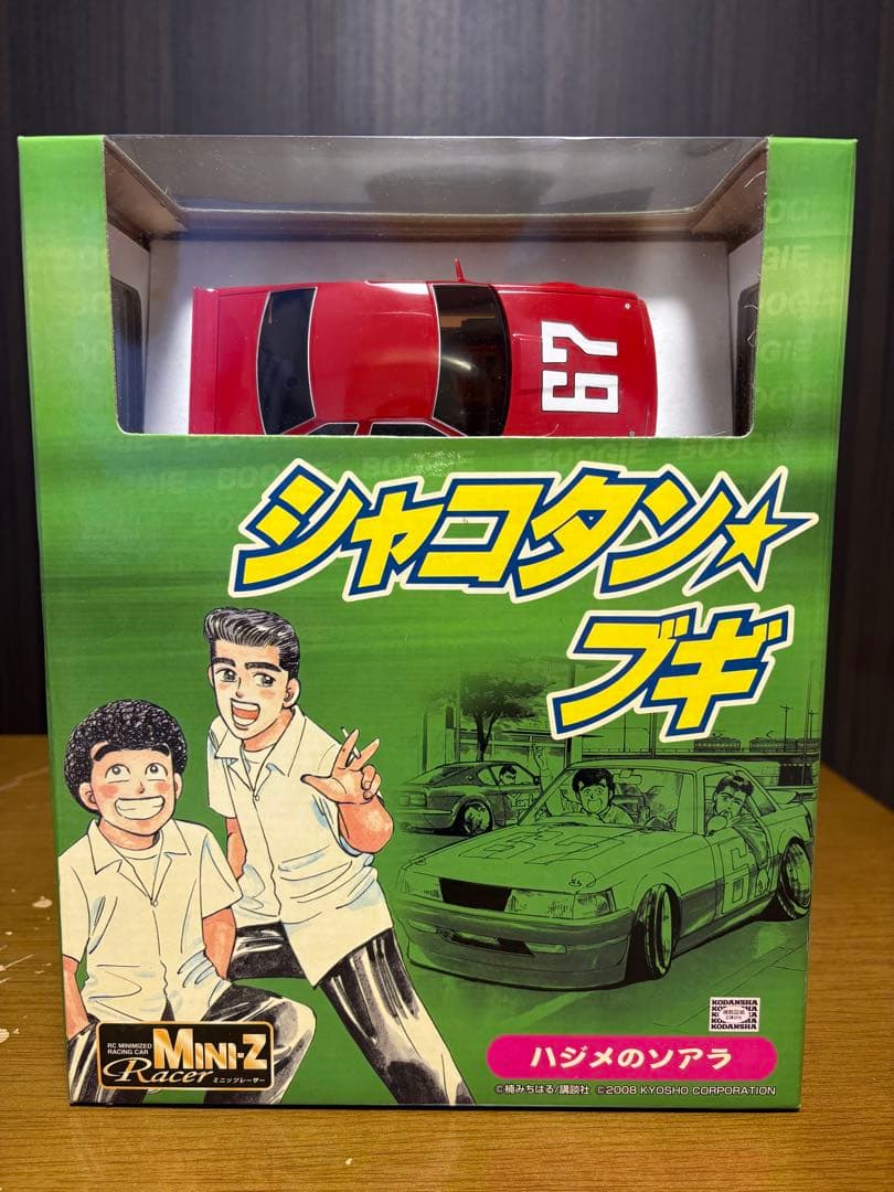 (未開封）ミニッツレーサーシャコタンブギ 赤 ハジメのソアラ
