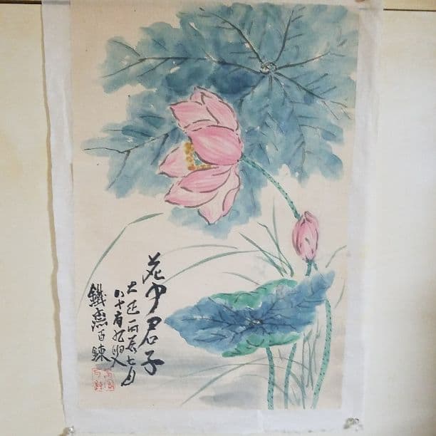 富岡鉄斎　花中君子　紙本　肉筆　捲り