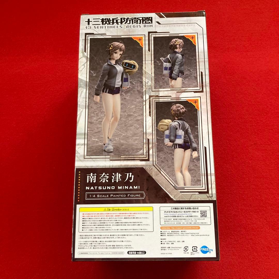 新品 FREEing B-STYLE 十三機兵防衛圏 南奈津乃 1/4スケール