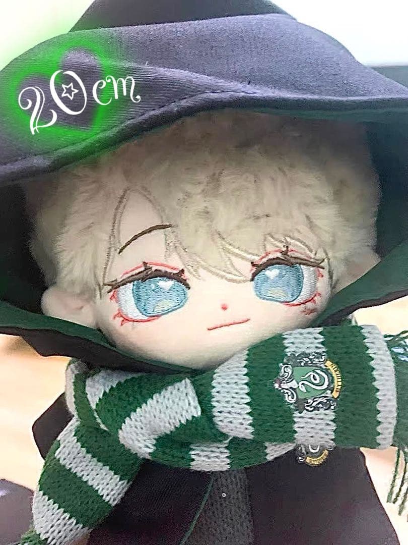 20cm用 ぬい服 スリザリンVer.