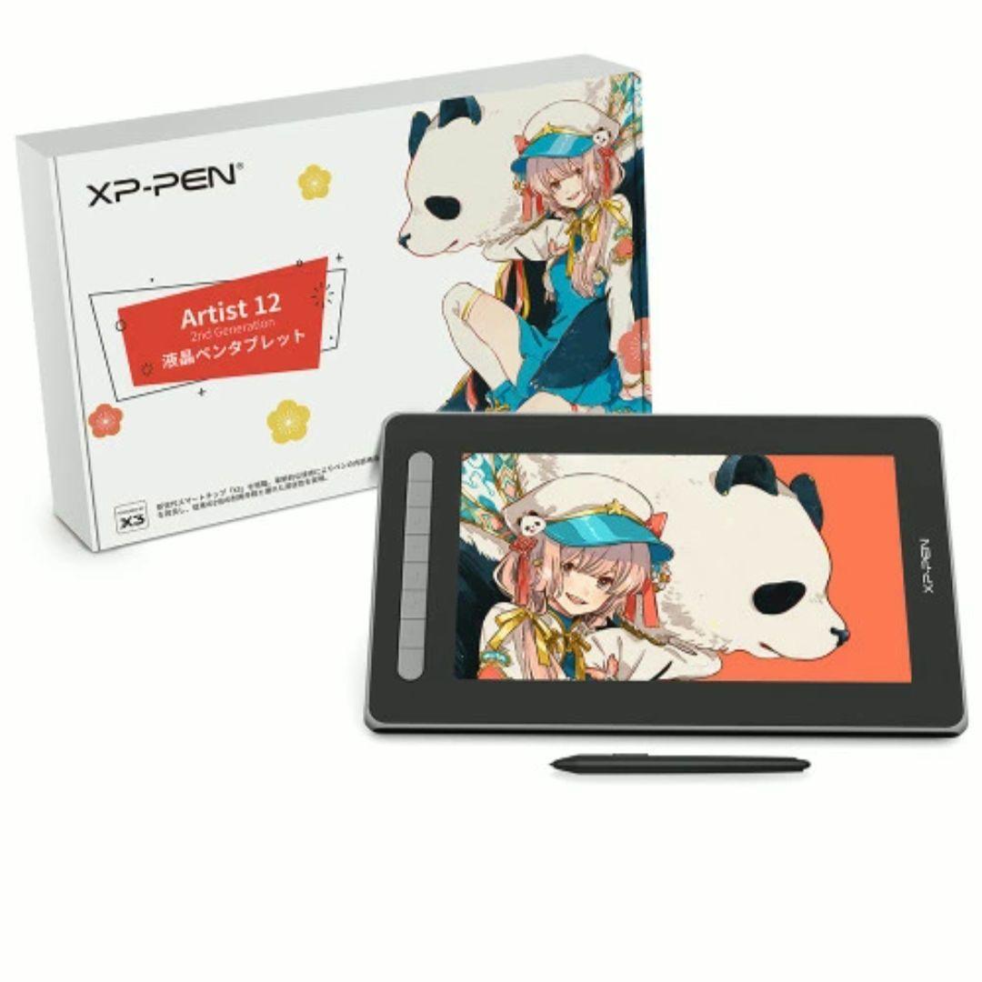 XP-PEN Artist 12 ペンタブレット本体