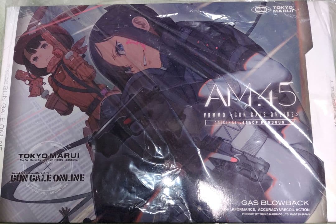 新品未使用　開封済　東京マルイ　ガンゲイルオンライン　AM.45