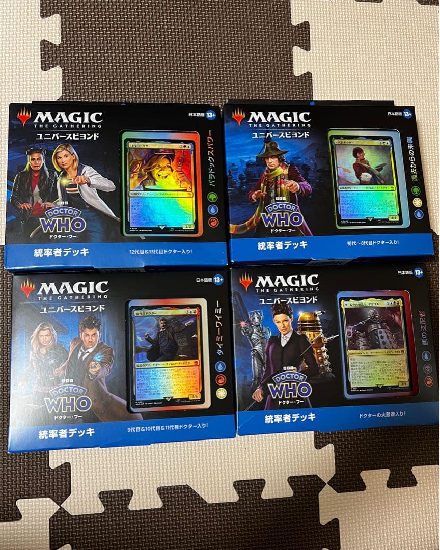 マジック ザ ギャザリング ドクター・フー 統率者デッキ 4種セット 日本語版