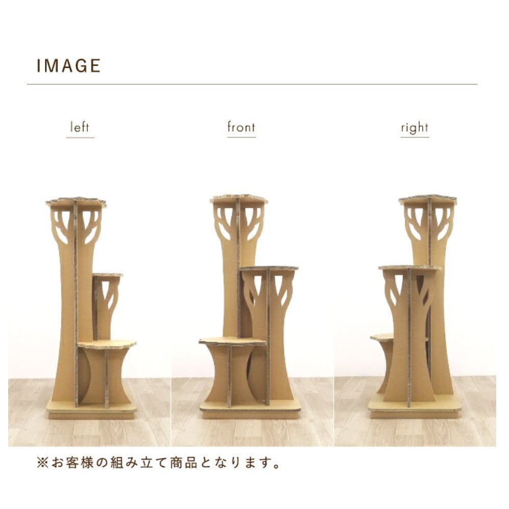 Paper Style ツリーステップ キャットタワー クラフト ダンボール