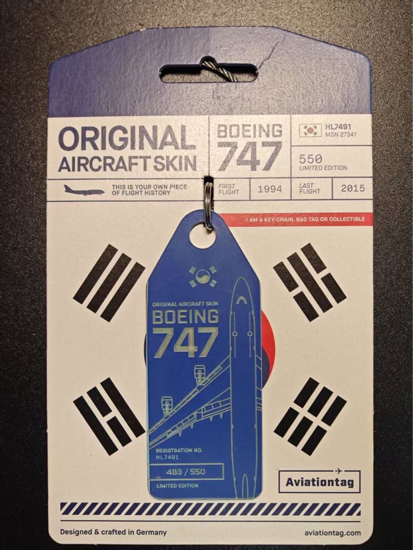 大韓航空 Aviationtag B747-400ロゴカット 微コンビ