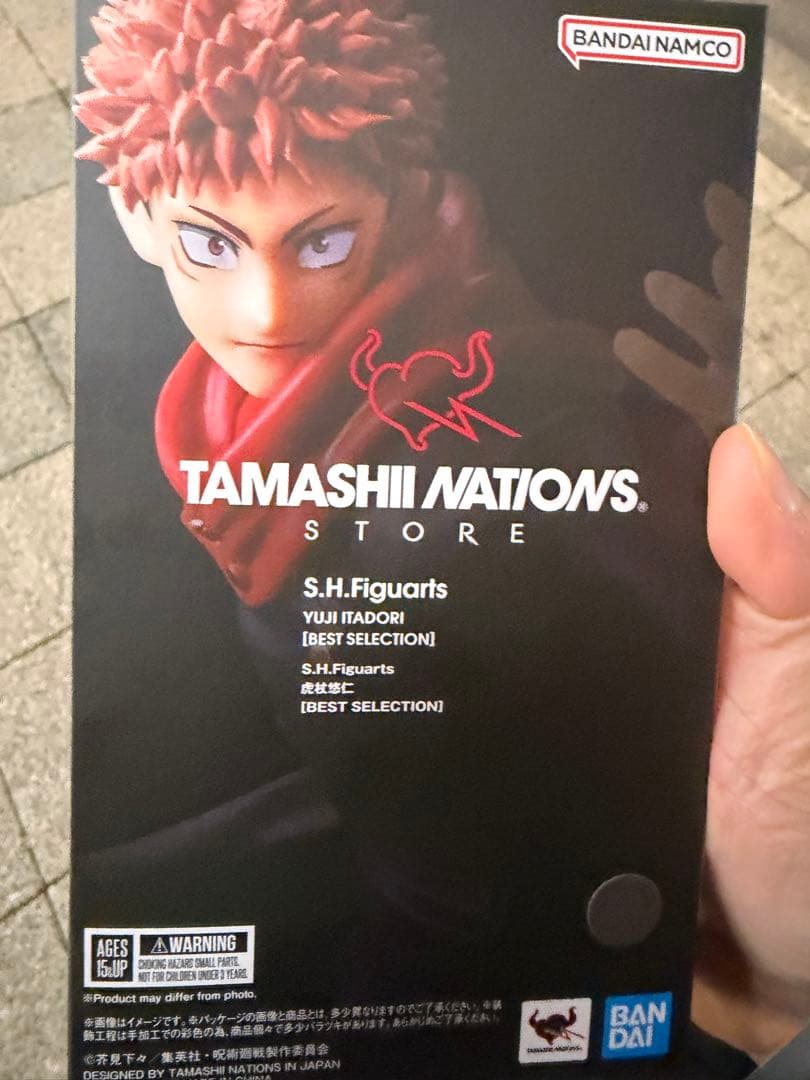 S.H.Figuarts 虎杖悠仁 [BEST SELECTION]