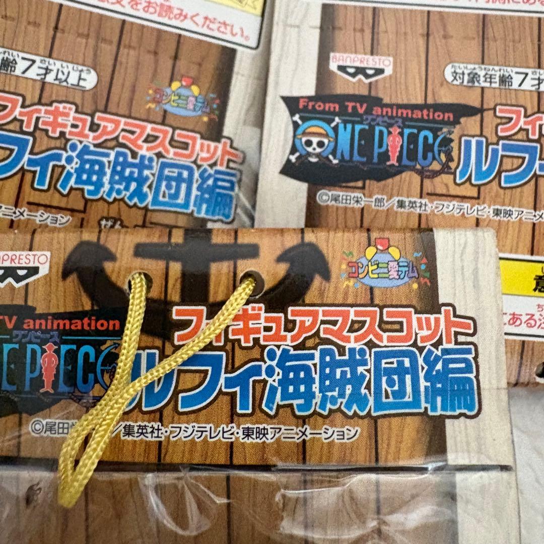 【新品】ワンピース　非売品　フィギュアマスコット　全4種編　貴重　レア